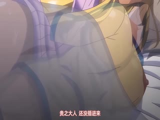 [240426][ピンクパイナップル]恋乳オーダー ～おかわり～ THE ANIMATION.chs