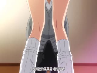 [240628][ばにぃうぉ～か～]OVA 僕にハーレムセフレが出来た理由 ＃1.chs