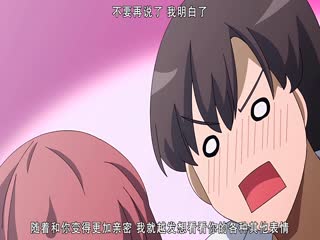 [250131][ピンクパイナップル]彼女フェイス THE ANIMATION 第2巻.chs
