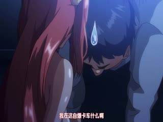 [240830][あんてきぬすっ]OVA いまりあ ＃1.chs