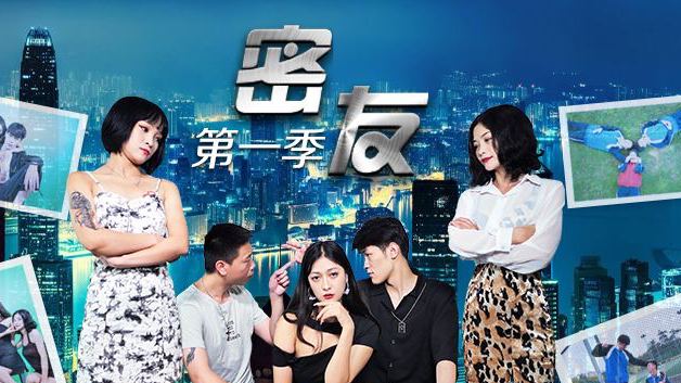 密友S1E17更衣室激战P1 高清偷拍浪叫不断 女优湿身搖臀求插入