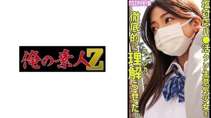 [230ORECO-441] 痴女Azusa骑乘位绝顶高潮 后入痉挛淫语连发 性器结合水声实录