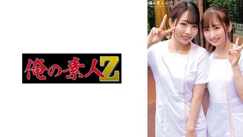 230ORECO-510 纯情姐姐爱里香双飞盛宴 人妻姐妹花淫语挑逗 极致肉体诱惑