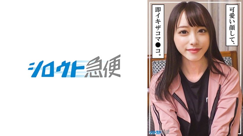 绝顶敏感人妻优羽极上肉体诱惑 NTR性爱高潮实录[380SQB-253]