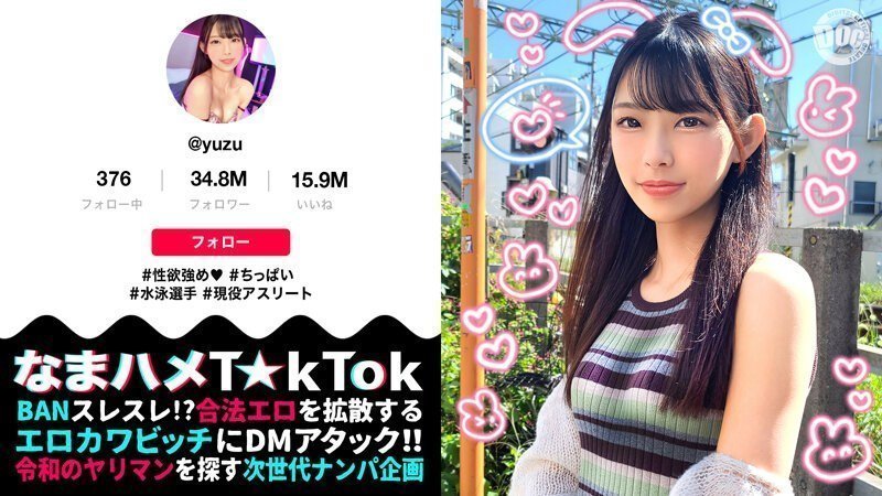 300MAAN-964 競泳女大生敏感體質覺醒！全身拘束巨根突刺，騎乘位搖臀高潮噴水