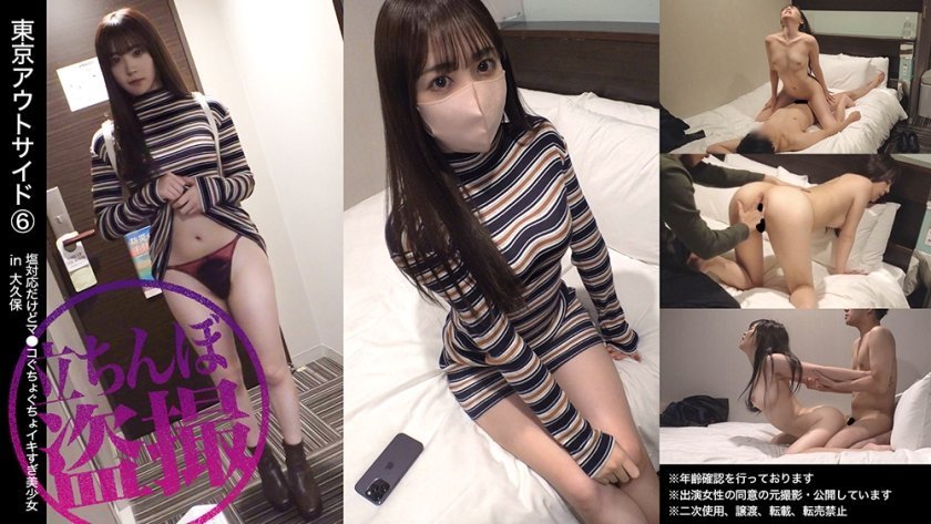 483DAM-037 大久保老师乡野开发实录：清纯小妹稻田贴身侍奉，欲情痴态全收录