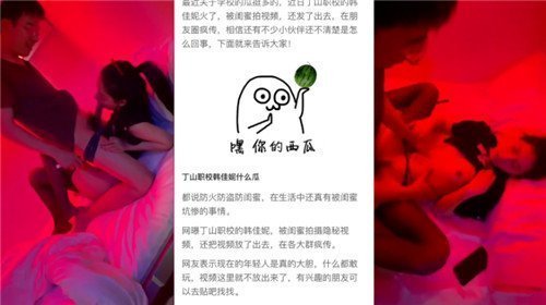 清纯学生妹带闺蜜酒店偷约猛男激战，事后惨遭闺蜜曝光全程！