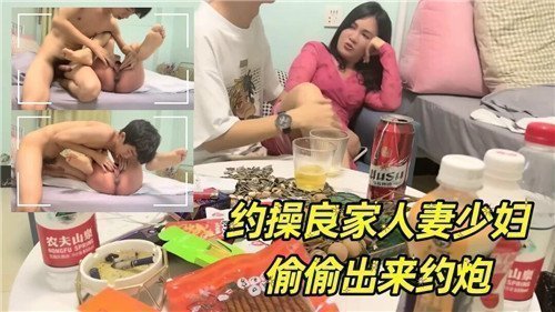 人妻少妇出轨实录！背着老公偷偷约炮，饥渴难耐求操