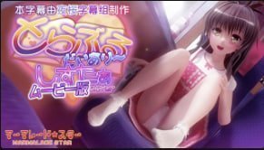 独占骚妹妹戴安娜！大奶嫩穴被哥哥狂操爆射，淫叫连连求饶！