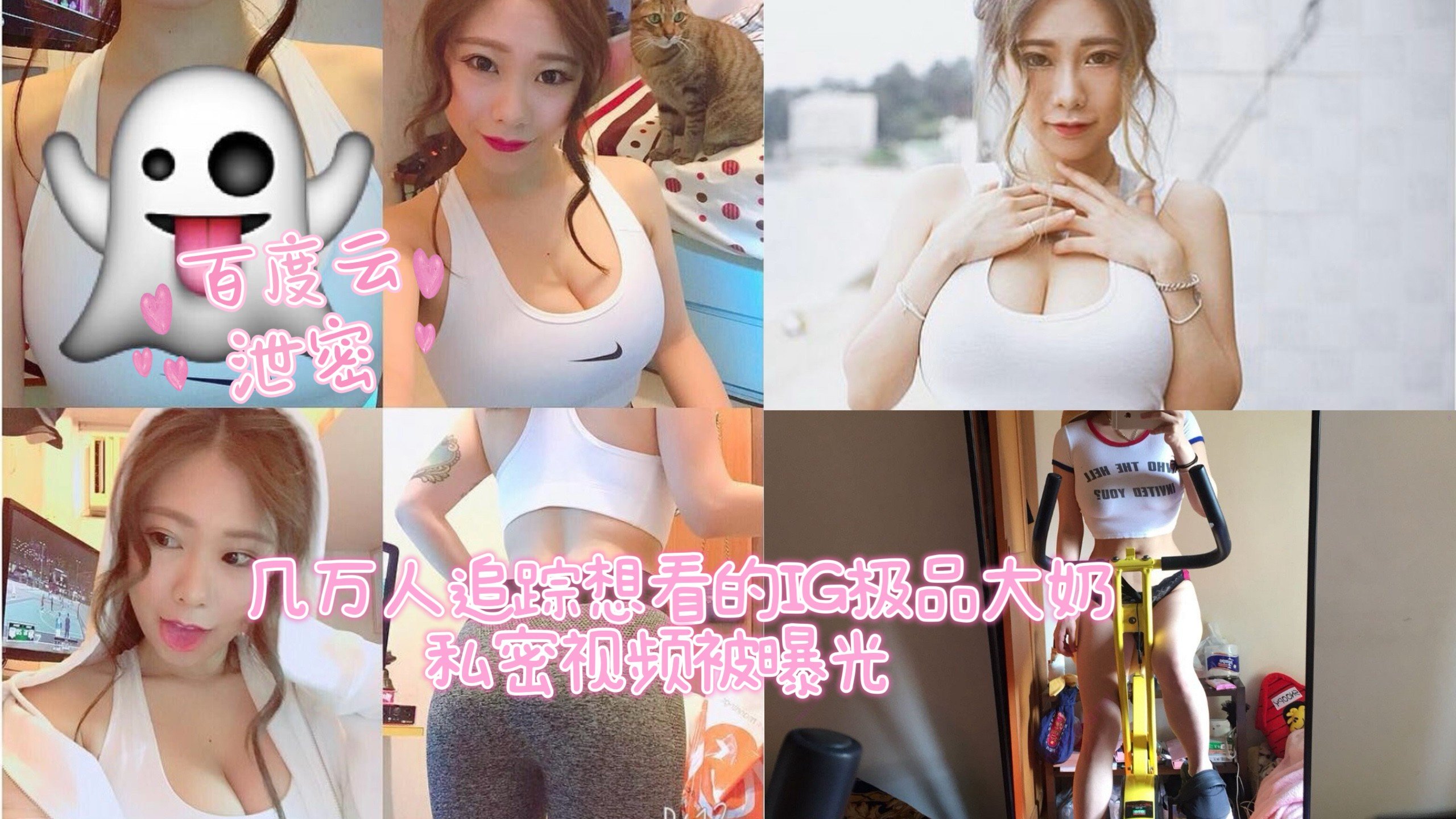G奶女神自拍泄密 晕奶巨乳晃到你腿软