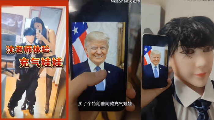沈樵老师征服巨乳充气娃娃，骚穴狂潮内射高潮！