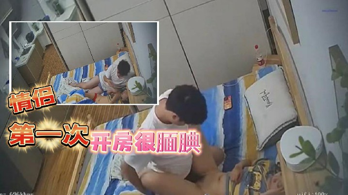 新流出酒店偷拍：清纯情侣第一次开房，被巨屌狂操失声尖叫