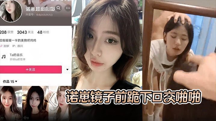镜子前跪舔巨根 刮毛嫩穴被狂干内射特写 极品淫荡美少妇