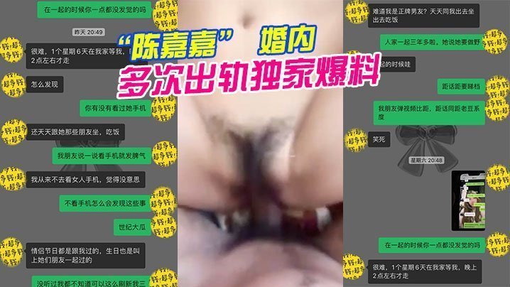 成都极品人妻婚内出轨成瘾，独家内幕她的骚浪生活！