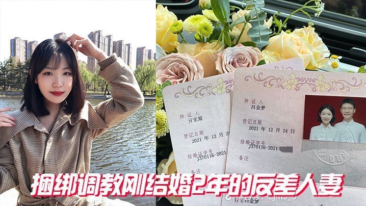 捆绑调教！刚结婚2年的反差人妻被爆操到淫水泛滥