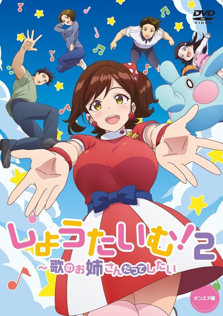 [ShowTime] 巨乳歌姬深夜被干到失声，淫荡调教第二季