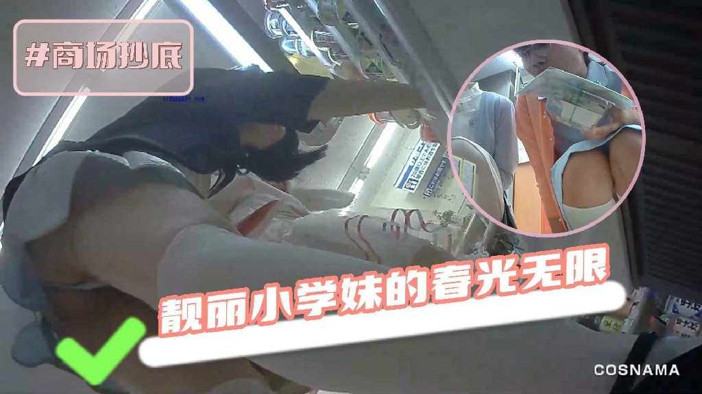 偷拍台妹裙底春光乍泄 骚穴若隐若现 极品身材黑料曝光