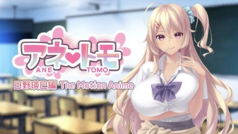 WORLDPGANIMATION 巨乳人妻HinoEmi被狂干内射动画