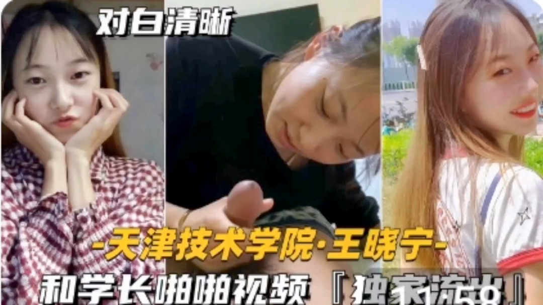 [学园] 极品学妹粉嫩巨乳 教室狂干内射爆操
