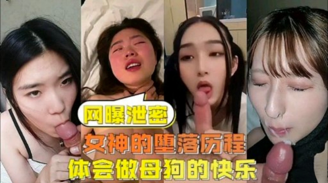 眼镜学妹的骚穴被学长狂干到内射