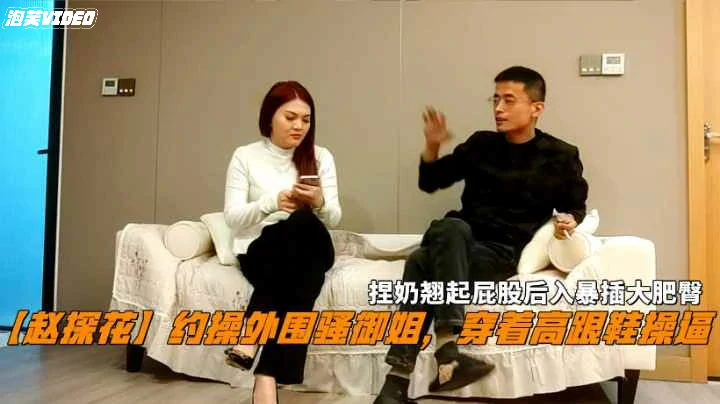 [无码] 风骚御姐高跟翘臀 后入爆插肥臀浪叫